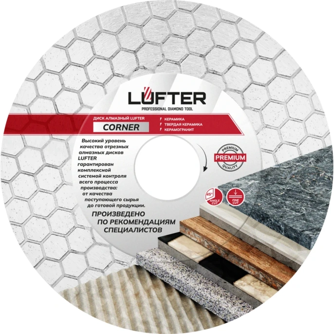 Диск алмазный LUFTER CORNER СПЛОШНОЙ по керамике для заусовки под 45 115 мм 006-115