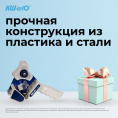Диспенсер для клейкой ленты Kw-Trio EX-01 шир.50мм
