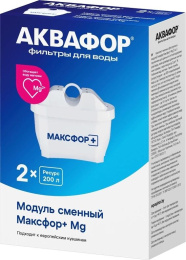Комплект картриджей Аквафор Максфор+ Mg, 2шт [522480]