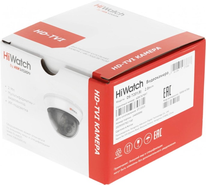 HiWatch DS-T201(B) (2.8 mm) 2Мп внутренняя купольная HD-TVI камера с ИК-подсветкой до 20м