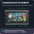 Видеорегистратор с радар-детектором ROADGID Premier 3 2CH, GPS