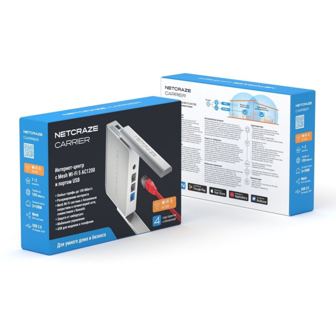 Роутер беспроводной Keenetic Netcraze Carrier (NC-1721) AC1200 10/100BASE-TX/4G ready белый