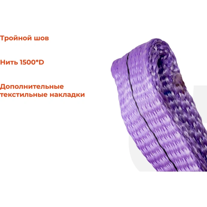 Строп текстильный петлевой СТП 1Т/1М Gigant Professional GP-STP-0017