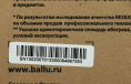 Тепловая пушка газовая Ballu BHG-20 20000Вт желтый/черный