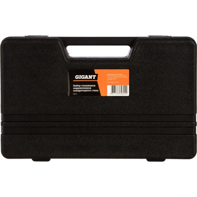 Набор съемников подшипников сепараторного типа Gigant PBS-12