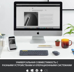 Клавиатура беспроводная Logitech K380 (DARK GREY, Multi-Device, Bluetooth Classic (3.0), 2 батарейки типа ААА)
