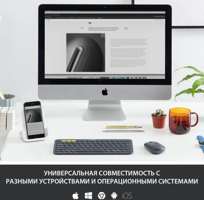 Клавиатура беспроводная Logitech K380 (DARK GREY, Multi-Device, Bluetooth Classic (3.0), 2 батарейки типа ААА)