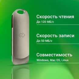 Флешка USB Digma DRIVE3 256ГБ, USB3.0, серебристый [dgfum256a30sr]