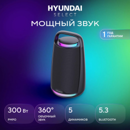 Минисистема Hyundai Select H-MC1242 черный 160Вт USB BT