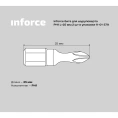 Бита (2 шт; PH1; 25 мм) для шуруповерта Inforce 11-01-379
