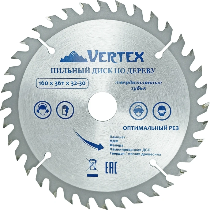 Диск пильный по дереву (160х32-30 мм; 36 зубов) Vertextools 160-36-32