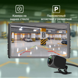 Видеорегистратор Digma FreeDrive 300W, черный