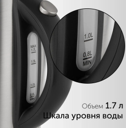 Чайник электрический RED SOLUTION RK-M172, 1.7л, нержавеющая сталь/пластик