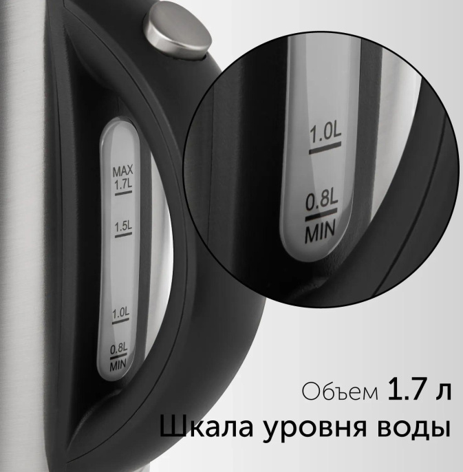 Чайник электрический RED SOLUTION RK-M172, 1.7л, нержавеющая сталь/пластик