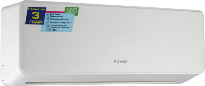 Сплит-система Rovex City Pro RS-09CST4 Pro белый