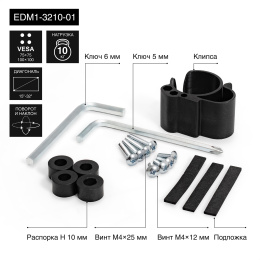 Кронштейн для монитора 13"-32" настольный ExeGate EDM1-3210-01 EX297359RUS (VESA 75x75, 100x100, макс.нагрузка 10 кг, наклон -45°/+45°, поворот -45°/+45°, вращение 360°, 2 способа крепления: сквозное и струбцина, цвет черный)