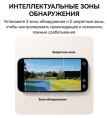 Видеокамера Baseus S0TZ002130 Security N1 Plus 2K White S0TZ00 разрешение: 2304x1296, поле зрения: 145°, ночное видение: ИК и цветное, подключение: Wi-Fi 2.4 ГГц, Bluetooth, защита: IP67, двусторонний звук, резьба штатива: 1/4", питание: аккумулятор 96