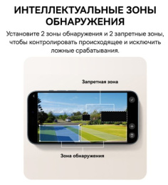 Видеокамера Baseus S0TZ002130 Security N1 Plus 2K White S0TZ00 разрешение: 2304x1296, поле зрения: 145°, ночное видение: ИК и цветное, подключение: Wi-Fi 2.4 ГГц, Bluetooth, защита: IP67, двусторонний звук, резьба штатива: 1/4", питание: аккумулятор 96