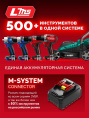 Батарея аккумуляторная Зубр АКБ-20-2 20В 4Ач Li-Ion АКБ-20-4