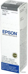 Чернила Epson 673 C13T67314A черный 70мл для Epson L800/L810/L850/L1800