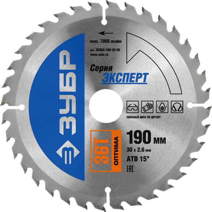 Диск пильный по дер. Зубр Оптимальный рез усиленный 36903-190-30-36 d 190мм d посад. 30мм циркулярные пилы