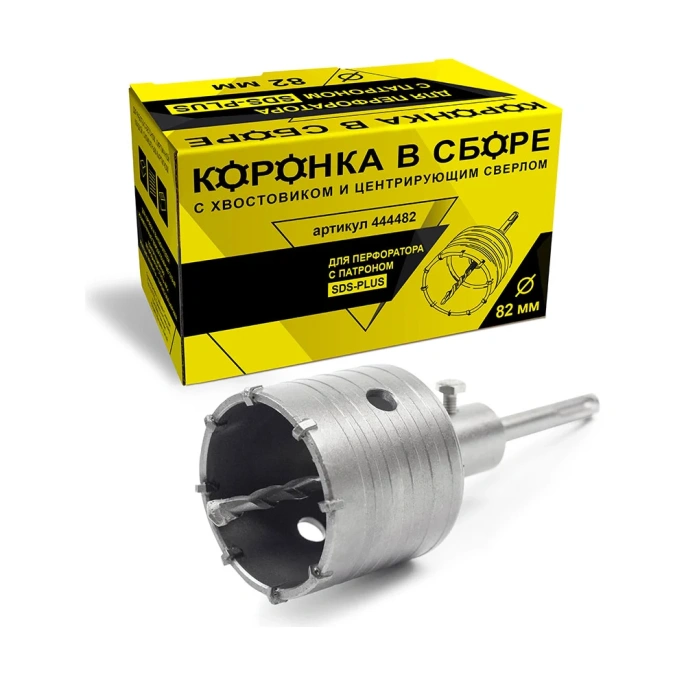 Коронка в сборе с хвостовиком и центрирующим сверлом 82 мм; SDS-plus ГРАНИТ 444482