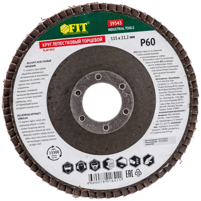 Диск наждачный лепестковый для УШМ (115х22,2 мм; Р60) FIT IT 39543