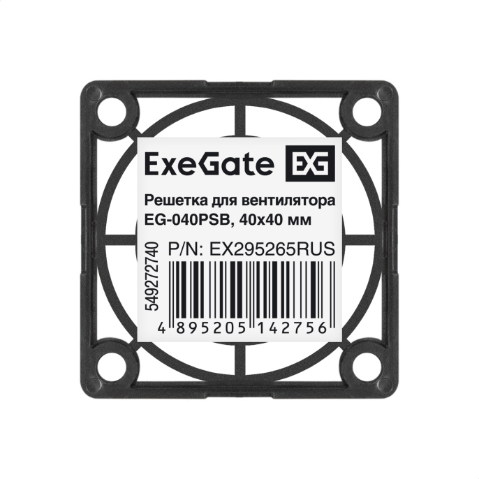 Решетка для вентилятора 40x40 ExeGate EG-040PSB (40x40 мм, пластиковая, квадратная, черная) EX295265RUS