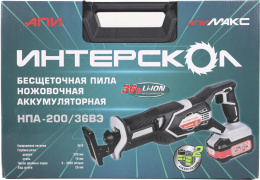 Сабельная пила Интерскол НПА-200/36В, аккумуляторная [833.2.2.70]