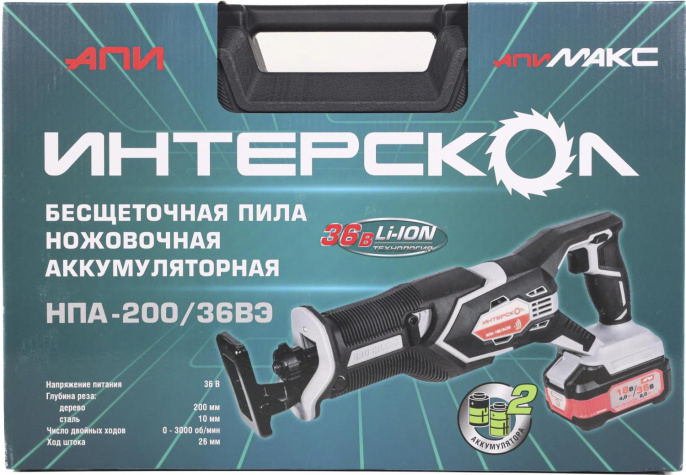 Сабельная пила Интерскол НПА-200/36В, аккумуляторная [833.2.2.70]
