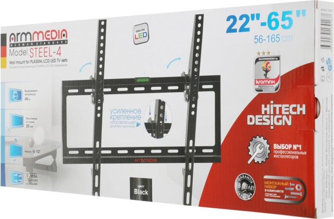 Кронштейн для телевизора Arm Media STEEL-4 new, 22-65", настенный, черный [10218]