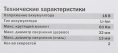 Аккумуляторная дрель ELITECH ДА 18БЛ2 E2201.011.01 198042