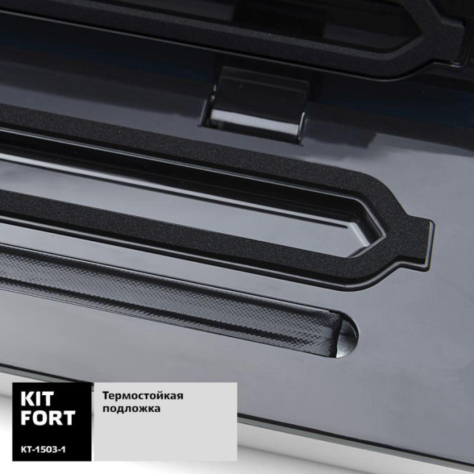 Вакуумный упаковщик KitFort KT-1503-1, 90Вт, белый