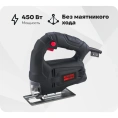Лобзик REDVERG Basic JS450 6621683