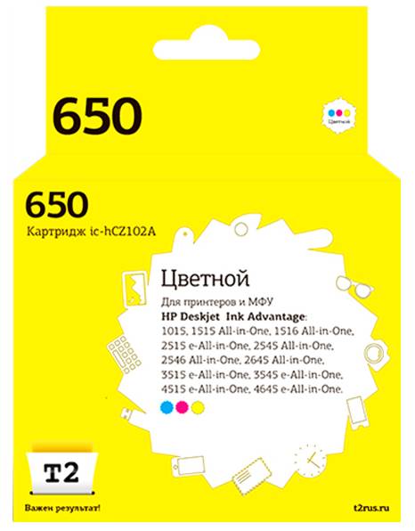 Картридж T2 ic-hCZ102A №650 Color для HP DJ 1015/1510/1515