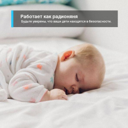 Камера видеонаблюдения IP TP-LINK Tapo C110,  2304х1296 pix,  3.3 мм,  белый