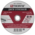 Диск отрезной абразивный по металлу, 150х1.6х22.2 мм THORVIK 52776 ACD15016