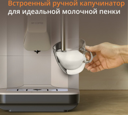 Кофемашина Krups EA201BE0 1690Вт серебристый