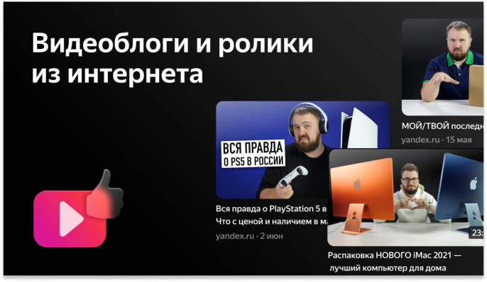 Телевизор LED BBK 32" 32LEX-7235/FTS2C B Яндекс.ТВ черный FULL HD 60Hz DVB-T2 DVB-C DVB-S2 USB WiFi Smart TV RUS (32LEX-7235/FTS2C (B))