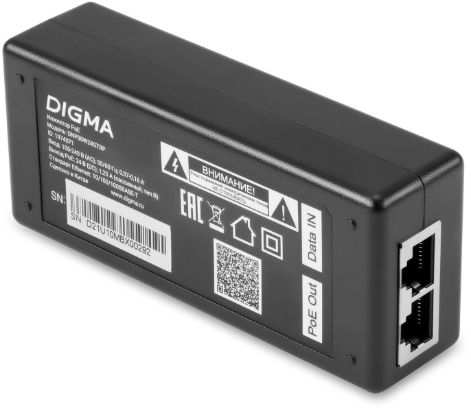 Инжектор PoE Digma DNP30W24GTBP 10/100/1000BASE-T 30Вт 100-240В (АС)
