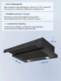 Вытяжка встраиваемая Zugel ZHT651GB черный управление: кнопочное 1 мотор