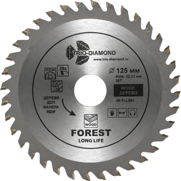 Диск пильный TRIO-DIAMOND 125x22.23x36Т Forest Long Life FLL801