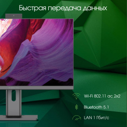 Моноблок Digma Pro Unity 27" Full HD i5 1235U (1.3) 16Gb SSD512Gb Iris Xe CR Windows 11 Pro GbitEth WiFi BT 90W клавиатура мышь Cam серый/черный 1920x1080