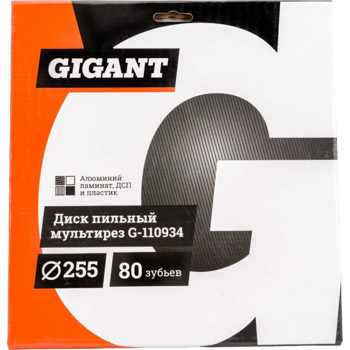 Пильный диск мультирез по алюминию, ламинату, пластику, ДСП 255x30 мм, 80 зубьев Gigant G-110934