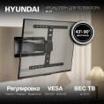Кронштейн для телевизора Hyundai SL-F1 черный 43"-90" макс.50кг настенный поворотно-выдвижной и наклонный (HMS90FD350BK16)