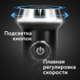 Блендер погружной Red Solution HB2901 1200Вт серебристый/черный