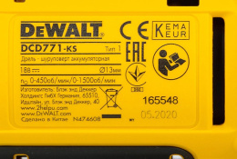 Дрель-шуруповерт DeWALT DCD771D2-QW, 2Ач,  с двумя аккумуляторами
