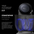 Кухонная машина POLARIS PKM 1104, белый