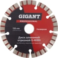 Диск алмазный отрезной по бетону кирпичу граниту 125 мм Gigant G-10351