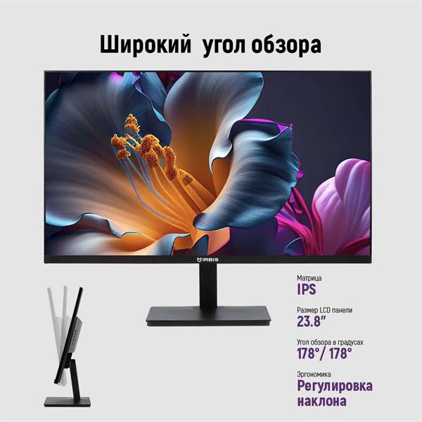 Монитор IRBIS SMARTVIEW 24 23.8'' LED Monitor 1920x1080, 16:9, IPS, 250 cd/m2, 1000:1, 3ms, 178°/178°, VGA, HDMI, DP, USB Audio output 100Hz Speak Tilt VESA для mini ПК внутр. Бп Black 3y China ISM24FIDVesa